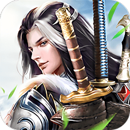 天玄寒月剑官方版