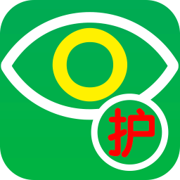 夜间模式护眼宝软件