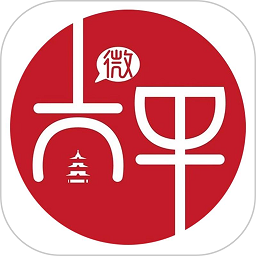 微太平便民信息平台