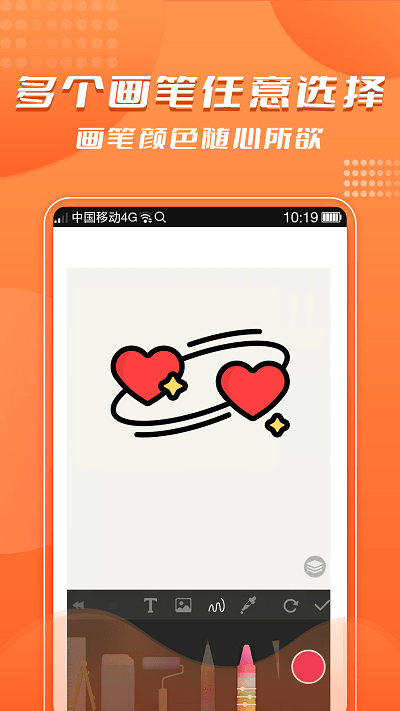 青木手绘画画手机版 青木手绘画画app下载