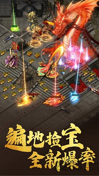 原始私服官方版 传奇原始私服手游下载