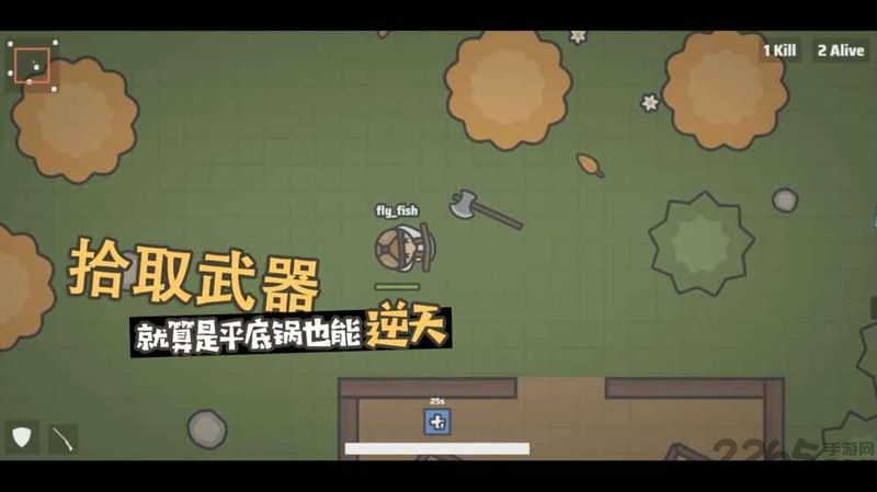 丛林幸存者九游最新版 丛林幸存者九游版