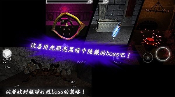 光明冒险九游官方版 光明冒险九游游戏