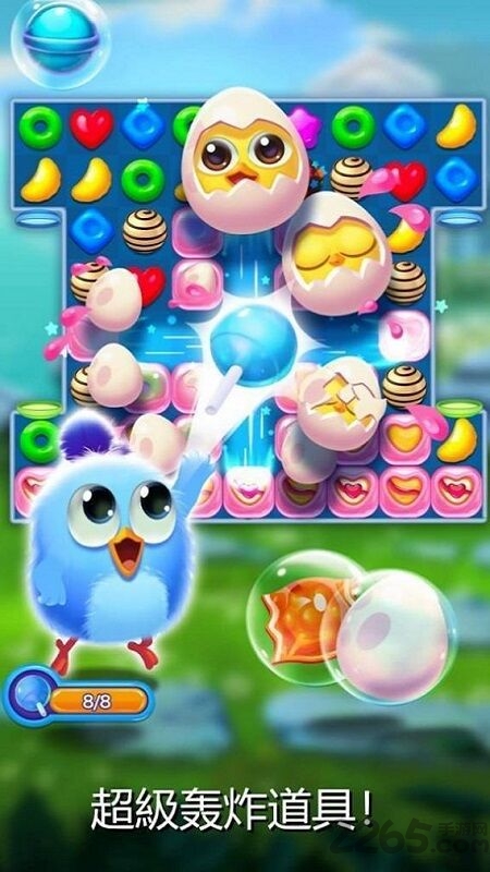 拉倒吧小鸟官方版 拉倒吧小鸟手机版