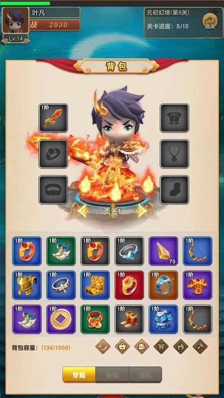 我的修仙世界完整版 我的修仙世界游戏下载