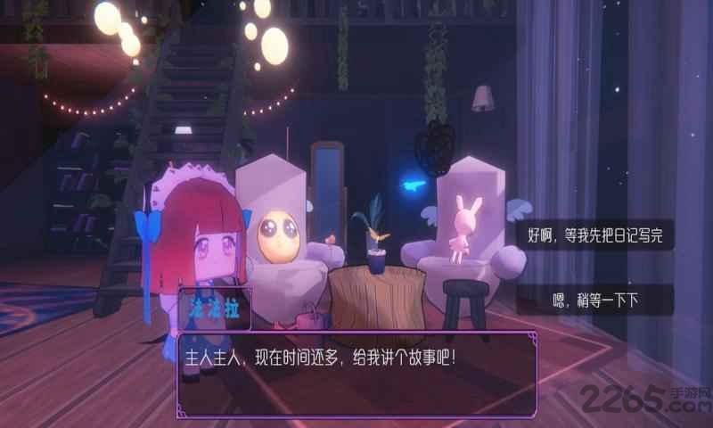 小魔女联盟手机版 小魔女联盟游戏下载