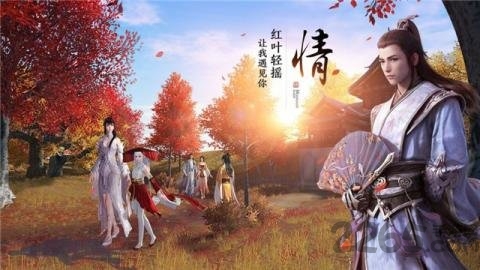 云海寻仙记之天刀最新版 云海寻仙记之天刀手游下载