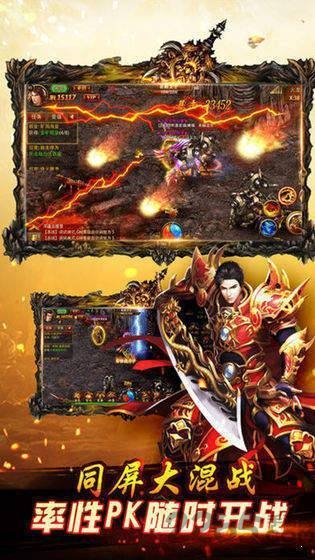 至尊冰雪手游 至尊冰雪官方下载