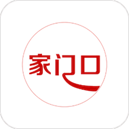家门口数字社区app