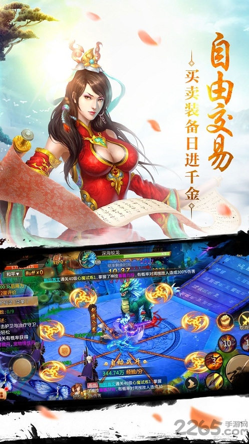 神之焚天决官方版 神之焚天决手游下载