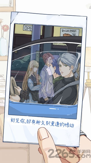 栖木小屋内测版 栖木小屋测试版下载