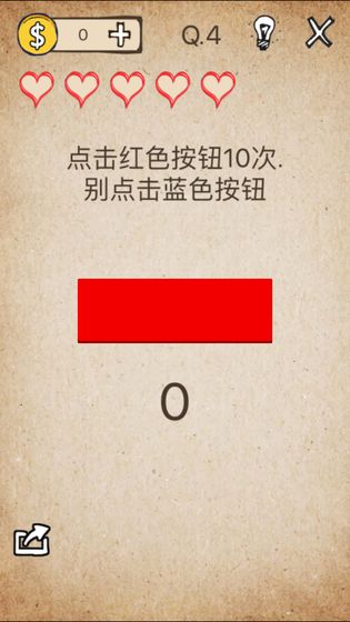 擦擦有惊喜最新版 擦擦有惊喜游戏下载