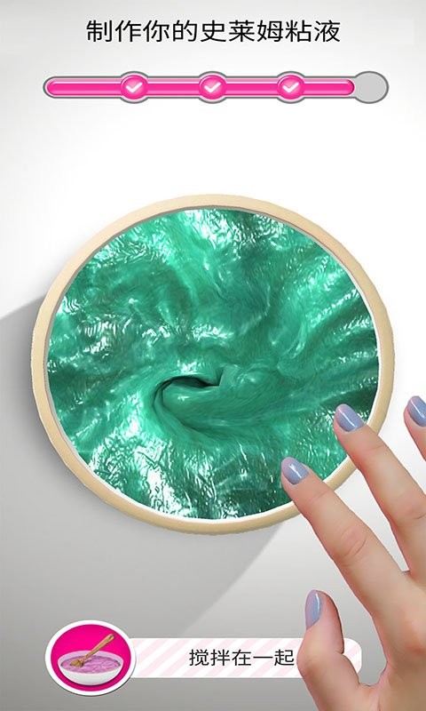 史莱姆超级模拟器手游