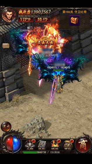 无忧传奇私服服务端 无忧传奇变态版下载