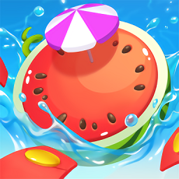 西瓜碰碰碰游戏