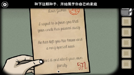 神秘大宅 神秘大宅游戏下载