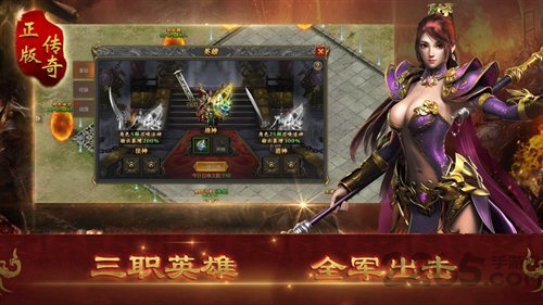 泰拉创世单职业最新版 泰拉创世单职业手游下载