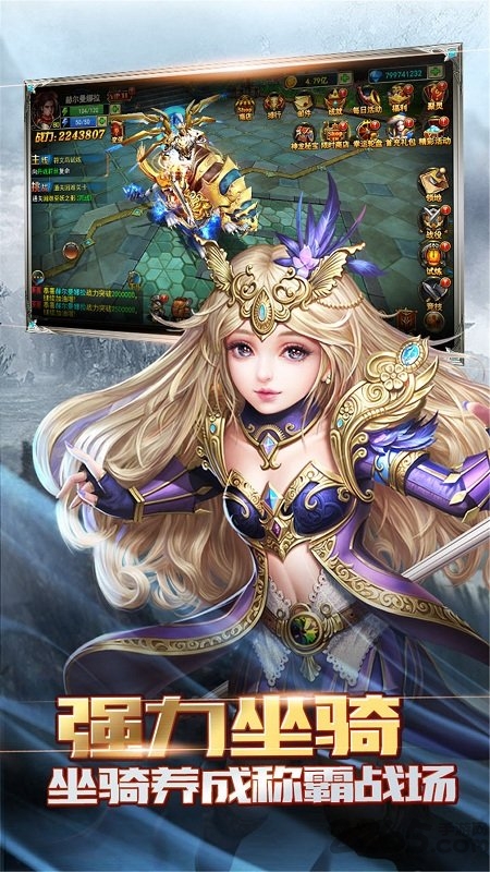 神龙纪元手游 神龙纪元游戏下载