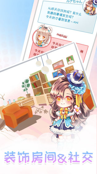 小小梦想家游戏 小小梦想家手游下载