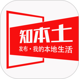 知本土客户端