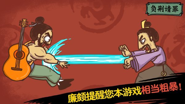 老铁扎心了2最新版 老铁扎心了2游戏下载