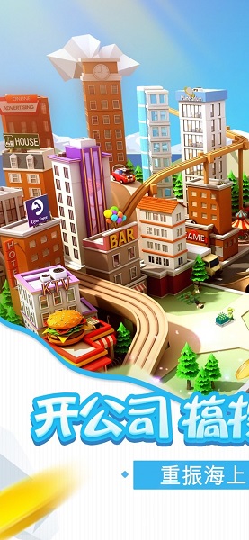 箱庭梦想岛游戏