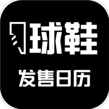2022球鞋发售日历