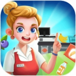 模拟市场大亨最新版