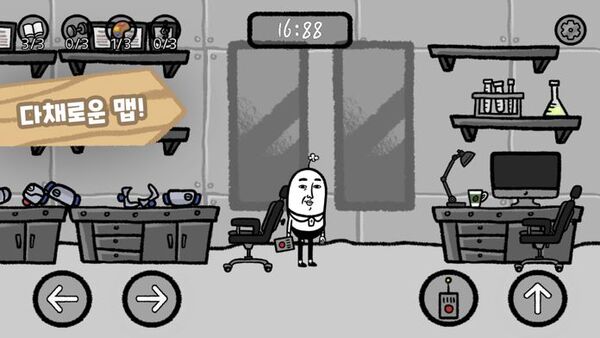 5minute ticktock mylife最新版 5minute ticktock mylife手机版