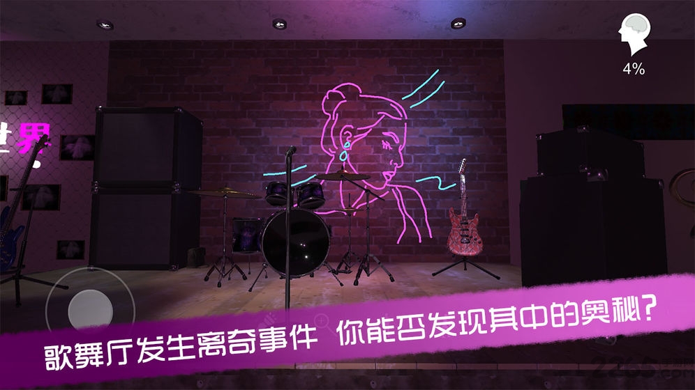 茉莉游戏 茉莉游戏下载