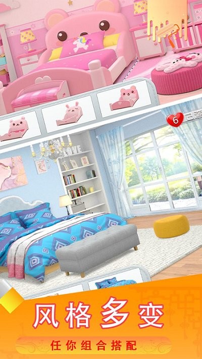 糖宝消消乐安卓版 糖宝消消乐游戏下载