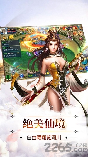 大罗幻境手游 大罗幻境游戏下载