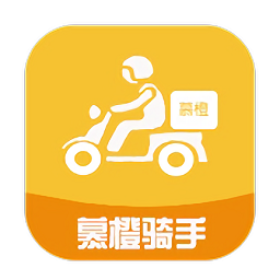 慕橙骑手客户端