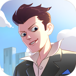 恋爱教父张小伟正式版