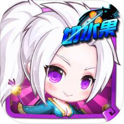 水果武士跑酷游戏