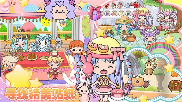 校园巴士玩偶屋手机版 校园巴士玩偶屋手游下载安装