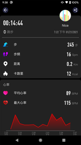 cofit app cofit软件下载
