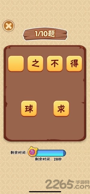 勇者出击战官方版 勇者出击战游戏下载