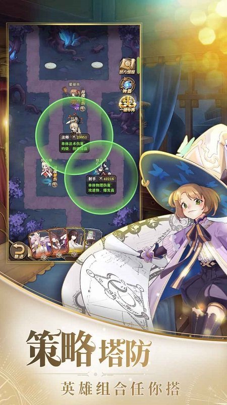 沧月战纪九游版 九游沧月战纪手游下载