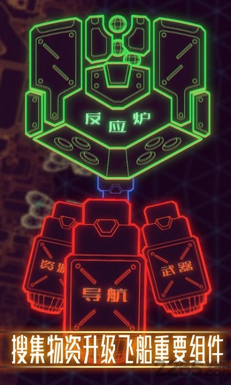 星际砖块最新版 星际砖块游戏下载