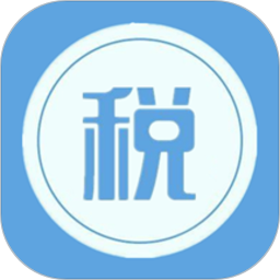 个人所得税助手app