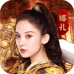 丸子游戏原始传说官方版